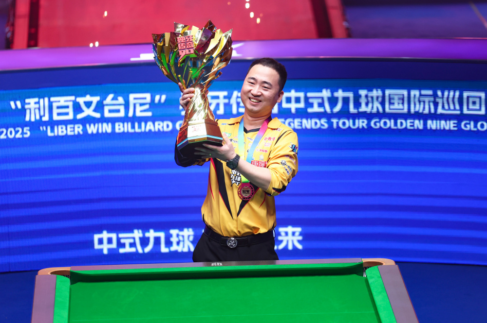 米三冠王 米三冠王